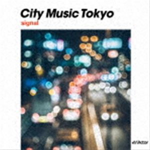 CITY MUSIC TOKYO signal [CD]