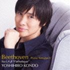 BEETHOVEN： PIANO SONATAS 5 NO.1. 4. 8 ｀PATHETIQUE｀詳しい納期他、ご注文時はお支払・送料・返品のページをご確認ください発売日2012/3/7近藤嘉宏（p） / ベートーヴェン：ピアノソナタV 第1番・第4番・第8番 悲愴BEETHOVEN： PIANO SONATAS 5 NO.1. 4. 8 ｀PATHETIQUE｀ ジャンル クラシック器楽曲 関連キーワード 近藤嘉宏（p）数多くの国内外のオーケストラに客演し、ネーメ・ヤルヴィ、トーマス・ザンデルリンク、外山雄三など多くのマエストロとも競演を重ね、その音楽性に厚い信頼が寄せられている、近藤嘉宏による、ピアノ・ソナタ全曲録音第5弾。名器ベヒシュタインで奏でられる優美で抒情的なベートーヴェンの横顔。　（C）RS封入特典ライナーノーツ収録曲目11.ピアノ・ソナタ 第1番 ヘ短調 作品2-1 第1楽章：アレグロ(6:45)2.ピアノ・ソナタ 第1番 ヘ短調 作品2-1 第2楽章：アダージョ(5:26)3.ピアノ・ソナタ 第1番 ヘ短調 作品2-1 第3楽章：メヌエット（アレグレット）(3:19)4.ピアノ・ソナタ 第1番 ヘ短調 作品2-1 第4楽章：プレスティッシモ(8:22)5.ピアノ・ソナタ 第4番 変ホ長調 作品7 第1楽章：アレグロ・モルト・エ・コン・ブリオ(8:56)6.ピアノ・ソナタ 第4番 変ホ長調 作品7 第2楽章：ラルゴ・コン・グラン・エスプレッシオーネ(10:02)7.ピアノ・ソナタ 第4番 変ホ長調 作品7 第3楽章：アレグロ(5:43)8.ピアノ・ソナタ 第4番 変ホ長調 作品7 第4楽章：ロンド（ポコ・アグレット・エ・グラツィオーソ）(7:48)9.ピアノ・ソナタ 第8番 『悲愴』ハ短調 作品13 第1楽章：グラーヴェ-アレグロ・ディ・モルト・エ・(11:13)10.ピアノ・ソナタ 第8番 『悲愴』ハ短調 作品13 第2楽章：アダージョ・カンタービレ(5:41)11.ピアノ・ソナタ 第8番 『悲愴』ハ短調 作品13 第3楽章：ロンド（アレグロ）(4:56) 種別 CD JAN 4528847003863 収録時間 78分16秒 組枚数 1 製作年 2012 販売元 ベルウッド・レコード登録日2012/01/18