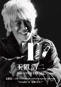 ֹ 35th ANNIVERSARY CONCERT Special CollectionsArcadiaɡϩʤߤˡɡDVD [DVD]