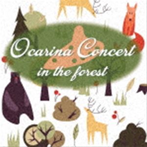 茨木智博 / 森のオカリナ・コンサート [CD]