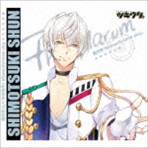キムラリョウヘイ ツキウタ ジュウイチガツシモツキハヤト モノクローム スカイ詳しい納期他、ご注文時はお支払・送料・返品のページをご確認ください発売日2015/11/27木村良平（霜月隼） / ツキウタ。11月霜月隼2ツキウタ ジュウイチガツシモツキハヤト モノクローム スカイ ジャンル アニメ・ゲーム国内アニメ音楽 関連キーワード 木村良平（霜月隼）収録曲目11.Monochrome sky2.November Stars3.ミニドラマ（霜月隼＆睦月始） 種別 CD JAN 4961524776863 組枚数 1 製作年 2015 販売元 ムービック登録日2015/04/23