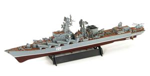1/700 ロシア海軍 ミサイル巡洋艦モスクワ(旧スラヴァ) M57 組み立て式プラモデル