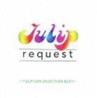 チューリップ / request ～TULIP FAN SELLECTION BEST～ CD