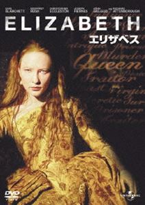 エリザベス [DVD]のサムネイル