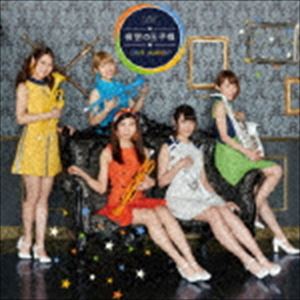 LOVE JAMMIN’ / 夜空の王子様 [CD]