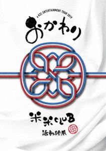 米米CLUB／a K2C ENTERTAINMENT TOUR 2019〜おかわり〜 ［SING for ONE 〜Best Live Selection〜］（期間生産限定盤） [DVD]
