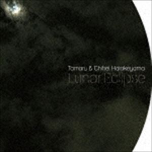 Tamaru ＆ Chihei Hatakeyama / Lunar Eclipse [CD]