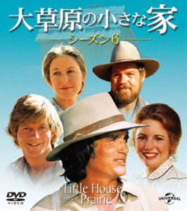 大草原の小さな家 シーズン6 バリューパック [DVD]