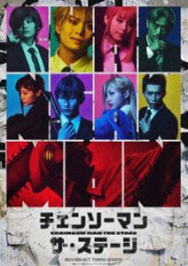 楽天市場】チェンソー マン(DVD|CD・DVD)の通販 楽天市場】チェンソー マン(DVD|CD・DVD)の通販