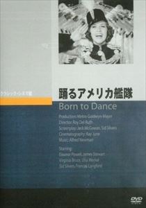 詳しい納期他、ご注文時はお支払・送料・返品のページをご確認ください発売日2013/8/26踊るアメリカ艦隊 ジャンル 洋画ミュージカル 監督 ロイ・デル・ルース 出演 エリノア・パウエルジェームズ・スチュアートヴァージニア・ブルースウナ・マーケル4年間の航海を終えてニューヨークに帰港した3人の船員のロマンスを、様々なエピソードを交えて描いたミュージカル。全編にコール・ポーターの名曲が散りばめられている。アカデミー賞主題歌賞、ダンス監督賞でノミネートされた。出演は、エリノア・パウエル、ジェームズ・スチュアートほか。 種別 DVD JAN 4988182111867 収録時間 89分 画面サイズ スタンダード カラー モノクロ 組枚数 1 製作年 1936 製作国 アメリカ 字幕 日本語 音声 英語DD 販売元 ジュネス企画登録日2013/04/25