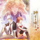 (ゲーム・ミュージック) 神なる君と オリジナルサウンドトラック [CD]