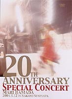 浜田麻里／20TH ANNIVERSARY SPECIAL CONCERT [DVD]