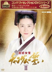����ѥ��ȥ��쥯����� �����������󥰥������ BOX2 [DVD]