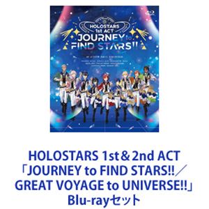 HOLOSTARS 1st2nd ACTuJOURNEY to FIND STARS!!^GREAT VOYAGE to UNIVERSE!!v [Blu-rayZbg]