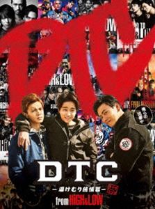 DTC-湯けむり純情篇-from HiGH＆LOW（通常盤） [Blu-ray]