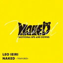 家入レオ / NAKED 〜TOUR 2023〜 [CD]