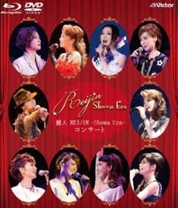 麗人REIJIN -Showa Era- コンサート [Blu-ray]