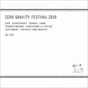 Artist Name: Sa Line - ZERO GRAVITY FESTIVAL 2016 [CD]