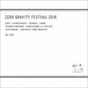 ZERO GRAVITY FESTIVAL 2016 [CD]