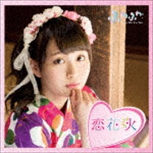 楽天ポプカル 楽天市場店ふわふわ / チアリーダー／恋花火（通常盤／中野あいみソロジャケットver） [CD]