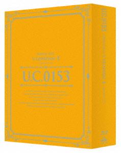 詳しい納期他、ご注文時はお支払・送料・返品のページをご確認ください発売日2021/3/26U.C.ガンダムBlu-rayライブラリーズ 機動戦士Vガンダム II ジャンル アニメガンダム 監督 富野由悠季 出演 阪口大助黒田由美白石文子園部啓一渡辺久美子宇宙世紀153年、サイド2のほぼ全域を支配するザンスカール帝国は、長きにわたる統治の末、地球連邦政府に対し独立を宣言、宇宙における新たな秩序づくりの名の下に地球への武力侵攻を開始する。それはウッソ・エヴィンとシャクティ・カリンの住む東欧の不法居住区ポイント・カサレリアもまた例外ではなく、ザンスカールとリガ・ミリティアの戦闘に、ウッソたちは運命に導かれるがごとく戦いに巻き込まれて行く—。封入特典特製収納ケース（作品ごとに舞台となる宇宙世紀の年号が入っている統一感のあるデザイン仕様）／特典ディスク【Blu-ray】特典映像ノンクレジットOP2／ノンクレジットED2／名場面コレクション／アイキャッチャーの実態／15秒バージョン予告集／番宣集特典ディスク内容「機動戦士ガンダム 光る命Chronicle U.C.」／ブックレットデジタルアーカイブ※2015年発売の「機動戦士Vガンダム Blu-ray BoxII」（BCXA-0998）封入特典の解説書をデジタルアーカイブで再収録、静止画関連商品機動戦士ガンダム宇宙世紀シリーズ機動戦士Vガンダム関連商品サンライズ制作作品TVアニメ機動戦士Vガンダム90年代日本のテレビアニメU.C.ガンダムBlu-rayライブラリーズ 種別 Blu-ray JAN 4934569364869 収録時間 601分 画面サイズ スタンダード カラー カラー 組枚数 5 製作年 1993 製作国 日本 字幕 日本語 英語 中国語 音声 リニアPCM（モノラル・ステレオ） 販売元 バンダイナムコフィルムワークス登録日2019/12/26