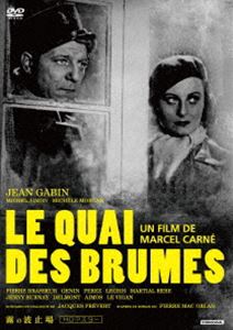 詳しい納期他、ご注文時はお支払・送料・返品のページをご確認ください発売日2013/7/26霧の波止場 HDマスター DVD ジャンル 洋画ドラマ全般 監督 マルセル・カルネ 出演 ジャン・ギャバンミシェル・モルガンミシェル・シモンロベール・ル・ヴィギャン港町ルアーヴル。部隊からの脱走兵ジャン（ジャン・ギャバン）は自暴自棄になっていたところをある酒場でミシェル（ロベール・ルヴィギャン）という売れない画家と知り合い、お互い不平不満が止まらない二人は親しくなる。またジャンは同じく酒場にいた若く美しい女性ネリー（ミシェル・モルガン）に強く惹かれる。その二人の姿を目の当たりにしたミシェルは…。IVCの新シリーズ 名作映画HD化シリーズ第一弾!／第6回（1938年）ヴェネチア国際映画祭 監督賞〈マルセル・カルネ〉 種別 DVD JAN 4933672241869 収録時間 90分 カラー モノクロ 組枚数 1 製作年 1938 製作国 フランス 字幕 日本語 音声 仏語 販売元 アイ・ヴィ・シー登録日2013/05/10