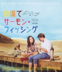 詳しい納期他、ご注文時はお支払・送料・返品のページをご確認ください発売日2013/6/8砂漠でサーモン・フィッシング ジャンル 洋画ドラマ全般 監督 ラッセ・ハルストレム 出演 ユアン・マクレガーエミリー・ブラントクリスティン・スコット・トーマスアムール・ワケドトム・マイソン砂漠で鮭釣りがしたい—イエメンの大富豪のありえない夢の実現を依頼された水産学者ジョーンズ博士。コンサルタントとして現れたのは、美人で頭の良いハリエット。バカげた仕事に、不可能!と一蹴したジョーンズ博士だったが、5000万ポンドの莫大な予算がつき英国首相まで関わり、後戻りできない国家プロジェクトに発展してしまう!果たして、マトモな大人ならとっくに諦めるムチャな夢物語の行方は?ブルーレイ版。特典映像メイキング／原作者ポール・トーディが語る映画化への道のり／予告編集（オリジナル予告編、日本版予告編）／キャスト・スタッフプロフィール（静止画）／プロダクション・ノート（静止画）関連商品2012年公開の洋画 種別 Blu-ray JAN 4988105101869 収録時間 108分 カラー カラー 組枚数 1 製作年 2011 製作国 イギリス 字幕 日本語 日本語 音声 英語（5.1ch）日本語（ステレオ） 販売元 松竹登録日2013/03/01