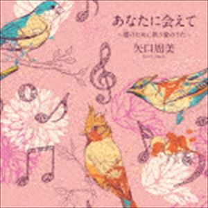  / ʤ˲񤨤ơΤ˲ΤΤ [CD]