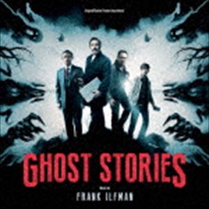 フランク・イエフマン（音楽） / オリジナル・サウンドトラック ゴースト・ストーリーズ 英国幽霊奇談 [CD]