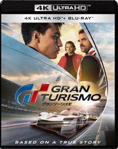 グランツーリスモ 4K ULTRA HD ＆ ブルーレイセット Ultra HD Blu-ray