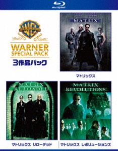 【初回限定生産】マトリックス スーパー・バリュー・パック [Blu-ray]