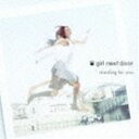 GIRL NEXT DOOR / standing for you（CD＋DVD） CD