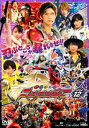 スーパー戦隊シリーズ 手裏剣戦隊ニンニンジャー VOL.12 DVD