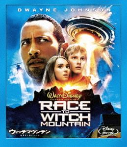 【25%OFF】[Blu-ray] ウィッチマウンテン／地図から消された山