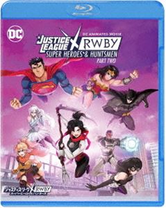 ジャスティス・リーグxRWBY：スーパーヒーロー＆ハンターズ Part 2 [Blu-ray]