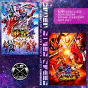 KAMEN RIDER SABER MOVIE VERSION ORIGINAL SOUNDTRACK 2020-2021詳しい納期他、ご注文時はお支払・送料・返品のページをご確認ください発売日2021/9/29関連キーワード：AVCD-96787/8（V.A.） / 仮面ライダーセイバー 劇場版 オリジナル サウンドトラック 2021-2022KAMEN RIDER SABER MOVIE VERSION ORIGINAL SOUNDTRACK 2020-2021 ジャンル アニメ・ゲーム特撮ヒーローCD 関連キーワード （V.A.）山下康介（音楽）渡辺宙明（音楽）大石憲一郎（音楽）東京スカパラダイスオーケストラ川上洋平大森はじめ2020年冬公開『劇場短編仮面ライダーセイバー不死鳥の剣士と破滅の本』、2021年7月22日公開『セイバー＋ゼンカイジャースーパーヒーロー戦記』2作品の劇伴を収録！　（C）RS収録曲目11.ファルシオン・世界の破滅(0:51)2.日常(0:30)3.全てを無に帰す(1:54)4.6人の剣士(1:18)5.剣士達の戦い(1:15)6.ファルシオンのテーマ(2:18)7.戦う剣士・仮面ライダー(2:40)8.不死身の剣士・ファルシオン(1:11)9.ワンダーワールド・ファルシオンとの戦い(1:40)10.仮面ライダーセイバー エモーショナルドラゴン(3:14)11.取り戻した日常(0:58)12.多重露光 feat.川上洋平 （Movie Edit）(2:01)21.混沌の物語(1:47)2.不思議な本(0:48)3.キカイノイド?(0:51)4.大変なことが起こっているようです(0:47)5.ヒーローだっ(1:19)6.ペンが剣よりも強し?!(0:50)7.封印された禁書(1:30)8.少年と芽依(0:36)9.アスモデウスの企み(1:41)10.異空間!?(0:46)11.旅人一行(2:53)12.デンライナー登場(0:47)13.八犬伝の物語・エマージェンシー(1:05)14.八人の犬士(0:44)15.カタストロフ…?!(0:56)16.芳流閣の決闘(1:40)17.天竺到着(1:13)18.魔王全開!(1:32)19.僕の描きたいヒーローじゃない(1:28)20.八犬伝の物語の結末(2:47)21.悪の組織の名乗り(1:21)22.消されるヒーロー(1:19)23.仮面ライダーセイバー世界の断片(0:47)24.物語からの消失(0:54)25.平凡な幸福(1:41)26.俺は俺の物語を書く(2:24)27.決戦場(0:32)28.スーパーヒーロー戦記(2:19)29.我ら、仮面ライダー!(2:35)30.我ら、スーパー戦隊!(0:59)31.ライダー・戦隊の乱戦A(1:24)32.ライダー・戦隊の乱戦B(1:28)33.ライダー・戦隊の乱戦C(1:09)34.ケツバーン(0:44)35.ピンチ(0:22)36.誇りと栄光(1:28)37.好きな感じ!(2:11)38.アスモデウスのテーマ・最終形態(0:29)39.45作・50年のパワー(1:02)40.新しい物語(1:50)41.少年のテーマ(2:05)42.SPARK （Movie Edit）(2:32)関連商品仮面ライダーセイバー関連商品 種別 CD JAN 4988064967872 収録時間 77分49秒 組枚数 2 製作年 2021 販売元 エイベックス・ミュージック・クリエイティヴ登録日2021/07/05