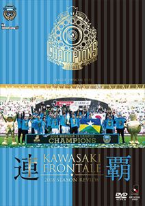 詳しい納期他、ご注文時はお支払・送料・返品のページをご確認ください発売日2019/3/29川崎フロンターレ2018シーズンレビュー連覇 ジャンル スポーツサッカー 監督 出演 最大で勝点13離されていた首位広島をシーズン終盤怒涛の追い上げで逆転しJ1リーグ連覇を達成!フロンターレ時代の到来を確信させた2018シーズンの戦いを名将鬼木監督の撮り下ろしインタビューとともに振り返る。中村憲剛、谷口彰吾、車屋紳太郎による対談や優勝パレード、家長昭博がMVPを受賞したJリーグアォーズの模様なども収録。川崎フロンターレのファン・サポーターに送る完全保存版。 種別 DVD JAN 4562253543872 収録時間 170分 組枚数 1 製作国 日本 音声 （ステレオ） 販売元 データスタジアム登録日2019/02/28