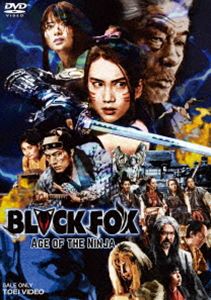 BLACKFOX：Age of the Ninja [DVD]