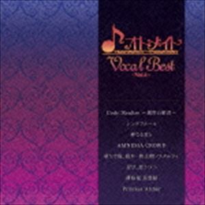 楽天ポプカル 楽天市場店（ゲーム・ミュージック） オトメイト Vocal Best 〜Vol.4〜 [CD]