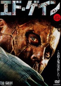 エド・ゲイン [DVD]