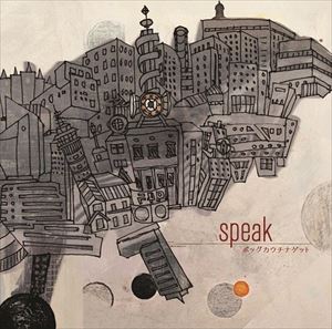 ポッグカウチナゲット / speak [CD]