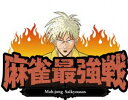 詳しい納期他、ご注文時はお支払・送料・返品のページをご確認ください発売日2017/10/4麻雀最強戦2017 男子プロ代表決定戦 超技巧派大激突 中巻 ジャンル 趣味・教養その他 監督 出演 鈴木たろう沢崎誠角谷ヨウスケ古川孝次超絶テクニックたちの激しいぶつかり合いで抜きんでる男子プロは誰だ!超一流の手役8名が激突。本作では、8名の内、4名による予選B卓戦（半荘）をリアルタイムで収録。 種別 DVD JAN 4985914610872 カラー カラー 組枚数 1 製作年 2017 製作国 日本 音声 （ステレオ） 販売元 竹書房登録日2017/07/04