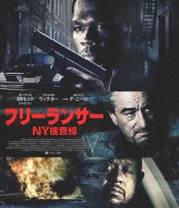 フリーランサー NY捜査線 [Blu-ray]