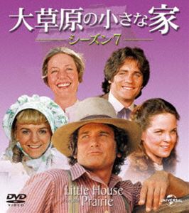 大草原の小さな家 シーズン7 バリューパック [DVD]