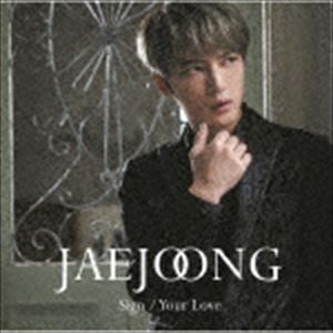 ジェジュン / Sign／Your Love（通常盤） [CD]