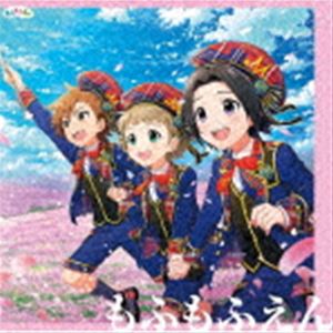 もふもふえん / THE IDOLM＠STER SideM GROWING SIGN＠L 07 もふもふえん [CD]