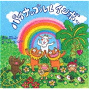 樂天商城 - 南ぬ風人まーちゃんうーぽー / パイナップルレインボー [CD]