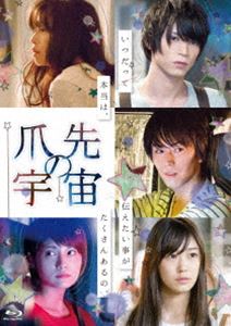 α Blu-ray [Blu-ray]