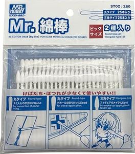 GSIクレオス ST02 Mr.綿棒ビッグサイズ 2種セット プラモデルツール