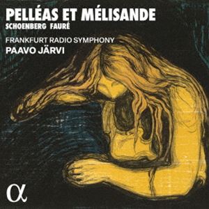 Symphony - パーヴォ・ヤルヴィ フランクフルト放送響 / シェーンベルク＆フォーレ：ペレアスとメリザンド [CD]
